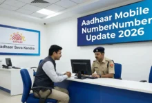 Aadhaar Card Mobile Number Update Process